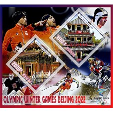Stamps Winter Olympics 2022